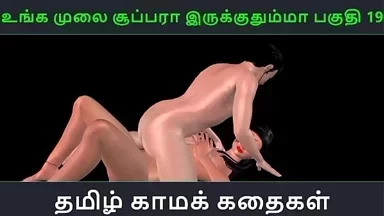 Câu chuyện sex âm thanh Tamil - Vú của bạn siêu quyến rũ, Phần 19 - Video phim hoạt hình 3D khiêu dâm cô nàng Ấn Độ quẩy với gã Nhật
