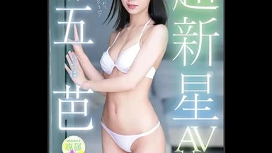 Ảnh cô nàng Nhật Bản siêu gợi cảm và quyến rũ