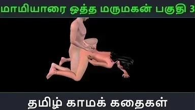 Câu chuyện sex âm thanh Tamil: Chàng rể địt mẹ vợ Phần 3 - Video porn hoạt hình 3D của niềm vui tình dục cô nàng Ấn Độ